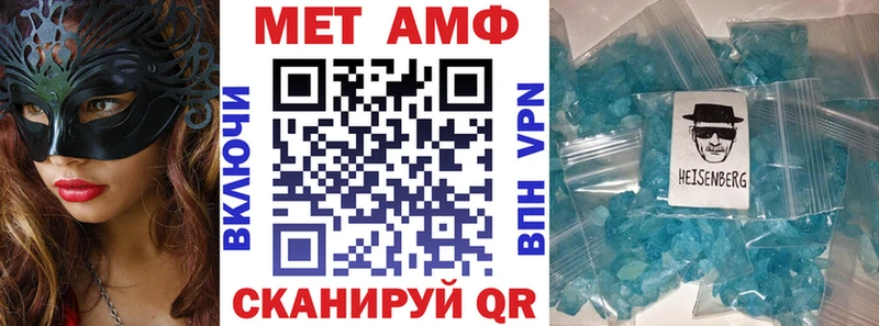 MEGA зеркало  нарко площадка формула  Amphetamine Premium  Можга 