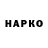 Кетамин VHQ Carlos Bobato