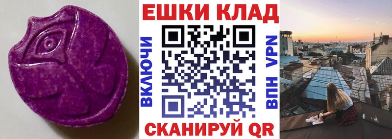 где купить наркоту  площадка формула  ЭКСТАЗИ таблы  Можга 