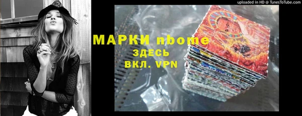 СК Арсеньев