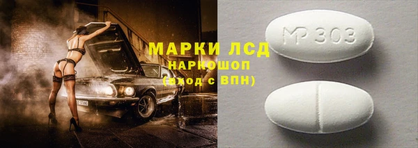 СК Арсеньев