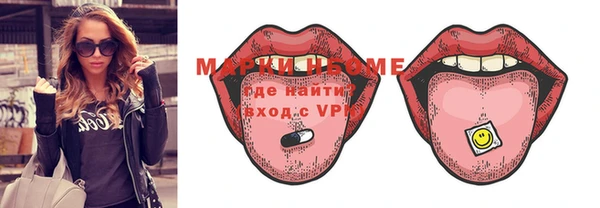 MDMA Аркадак