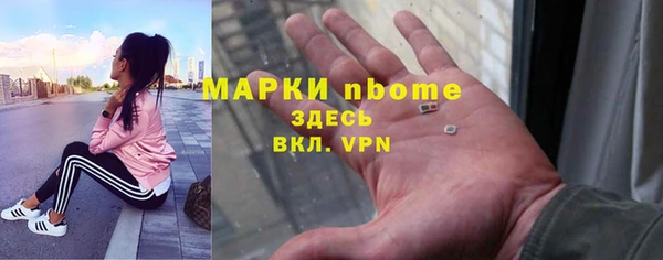 кокаин VHQ Армянск