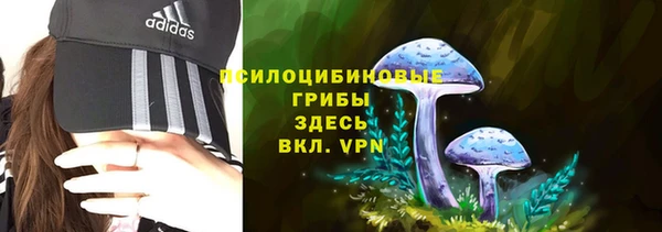 кокаин VHQ Армянск