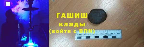 кокаин VHQ Армянск