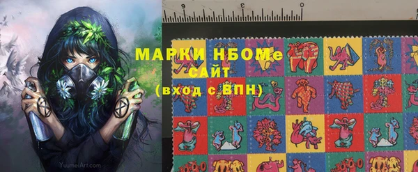 MDMA Аркадак