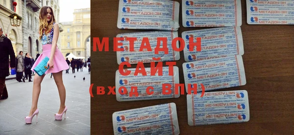 MDMA Аркадак