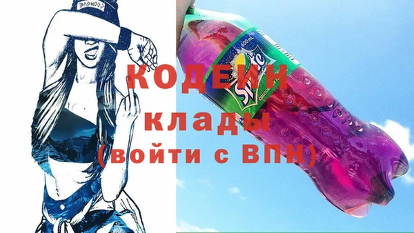 MDMA Аркадак