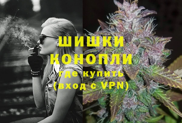 кокаин VHQ Армянск