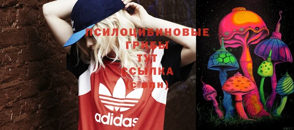 кокаин VHQ Армянск