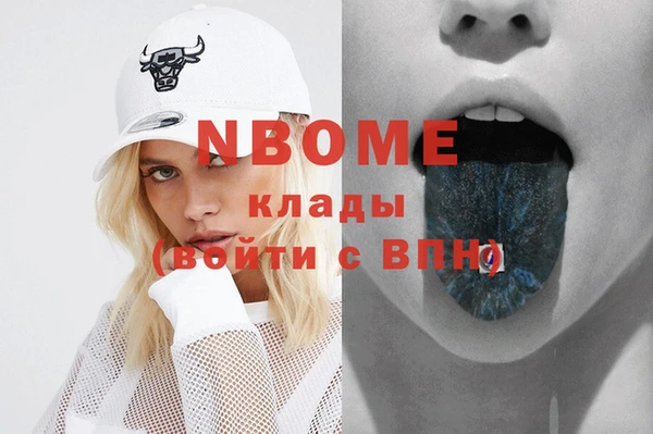 кокаин VHQ Армянск