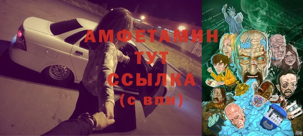 кокаин VHQ Армянск