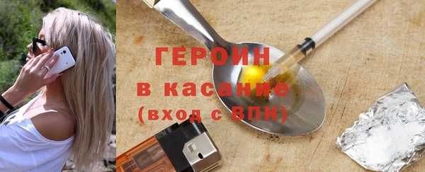 кокаин VHQ Армянск