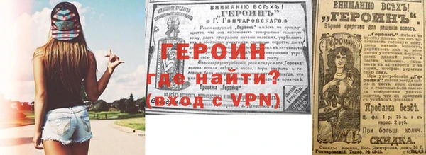кокаин VHQ Армянск