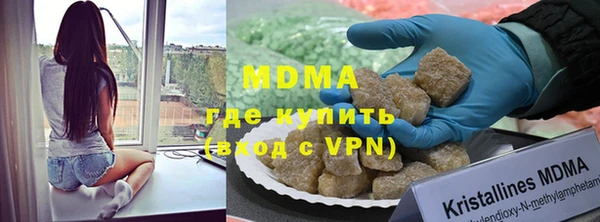 кокаин VHQ Армянск