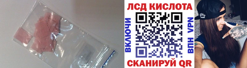 LSD-25 экстази ecstasy Можга