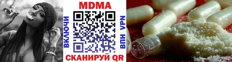 ссылка на мегу ССЫЛКА  Можга  MDMA VHQ 