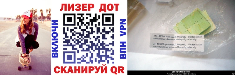 Марки NBOMe 1500мкг  Можга 
