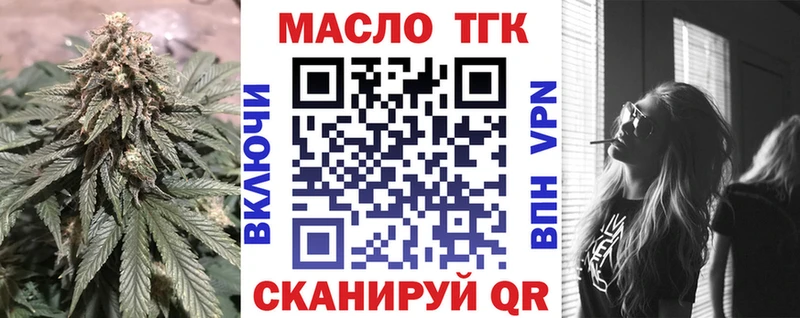 ТГК концентрат  Можга 