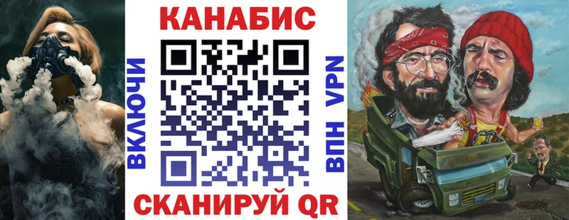 mega маркетплейс  Можга  Конопля Amnesia  наркошоп 